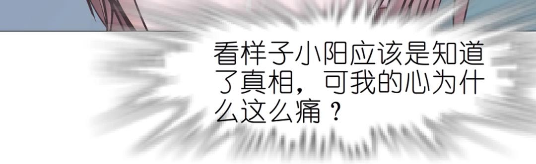 第51话 坦白16