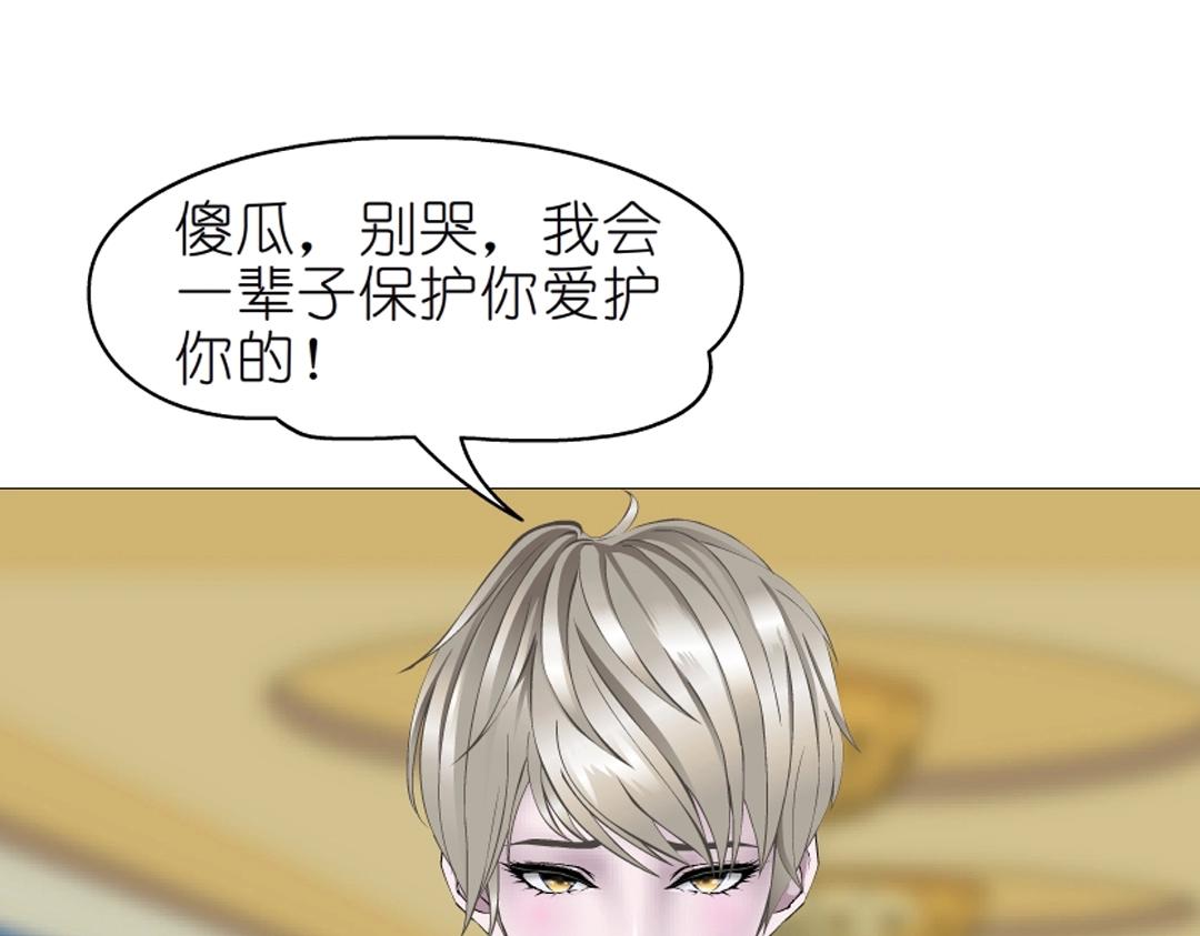 第44话 长发与短发45