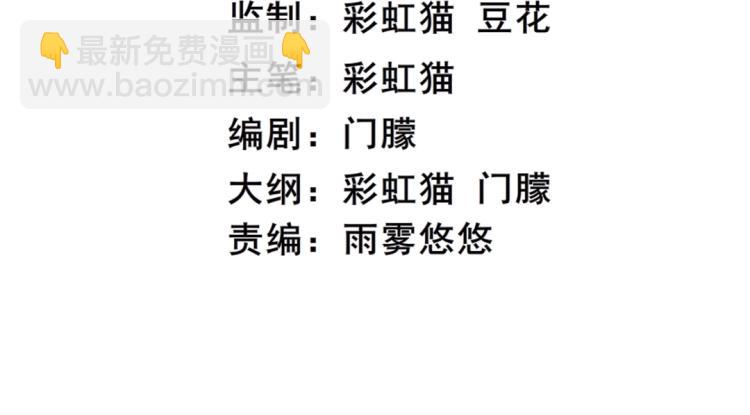 第21话 扑倒之后该干嘛？1
