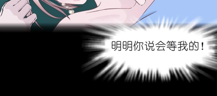 第29话 浪荡的女人29