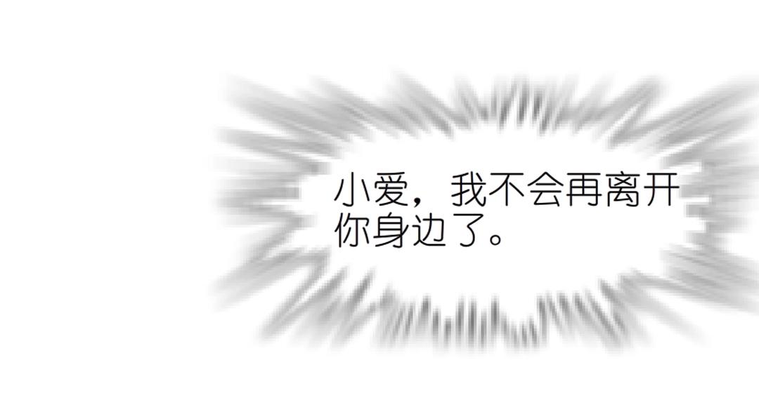 第39话 阴差阳错46