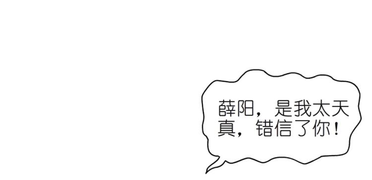 第29话 浪荡的女人45