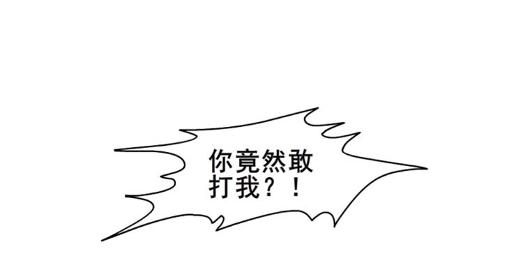 第3话 搏上位的坏女人36