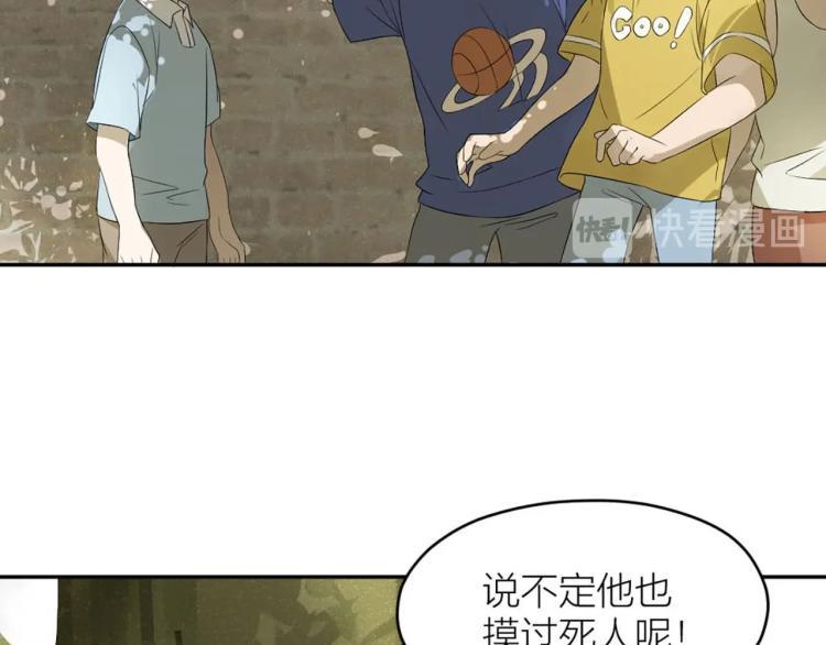番外78