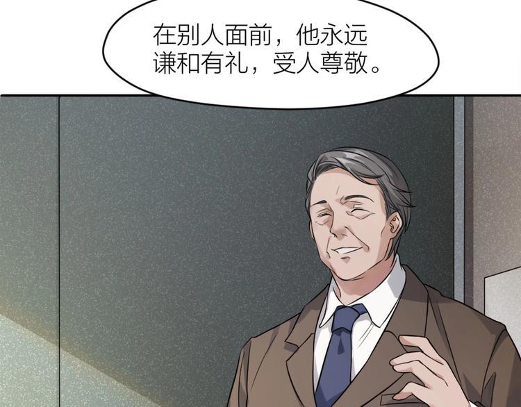 第9话 痛心25