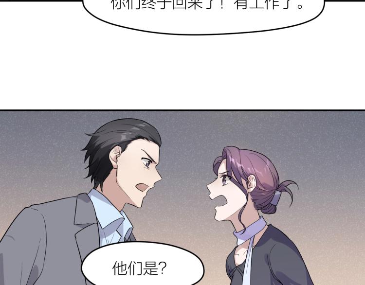 第29话 过分的惩罚10