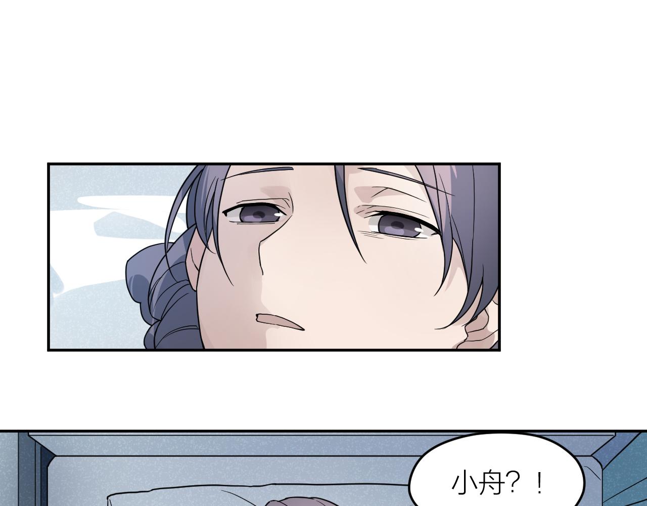 第31话 突发火灾！72