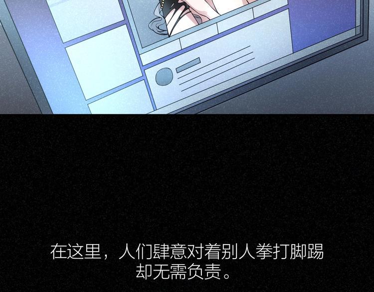 第7话 痛苦的眼泪78