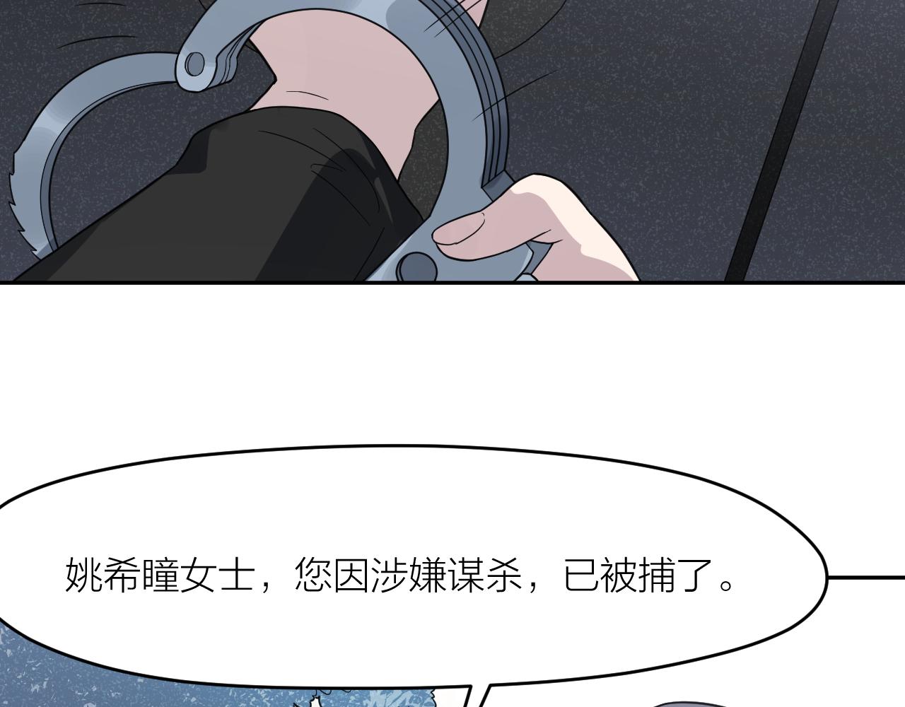完结篇 我们是入殓师48