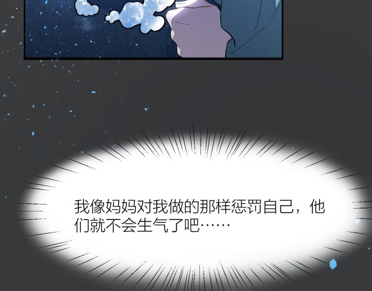第28话 秘密关系68