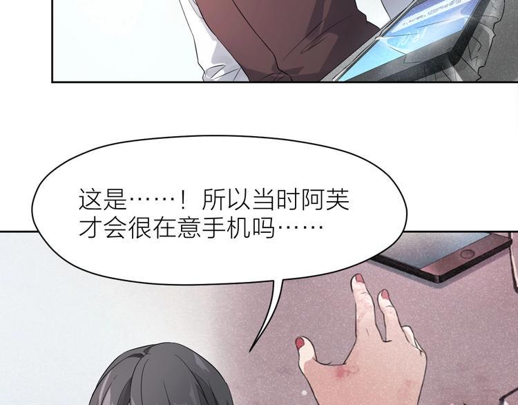 第7话 痛苦的眼泪44