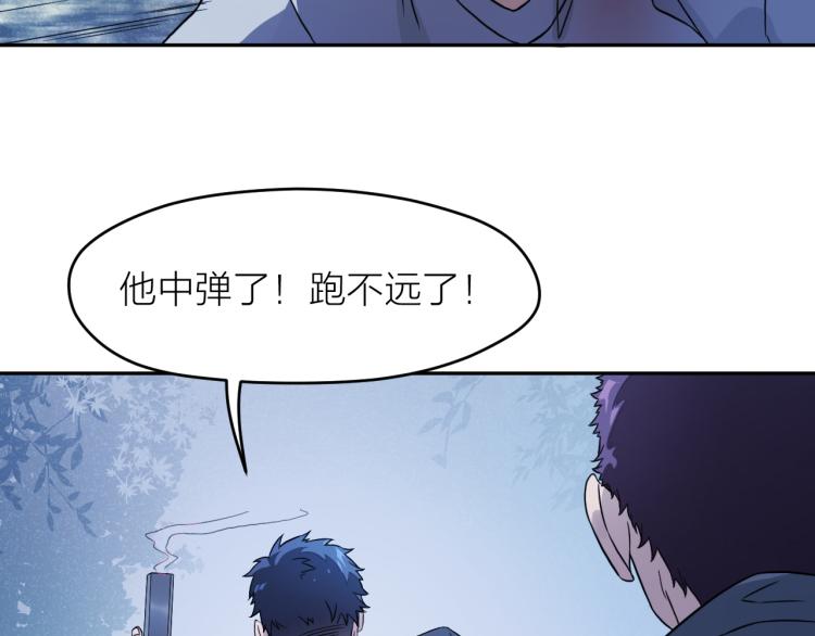 第25话 不能立碑的人6