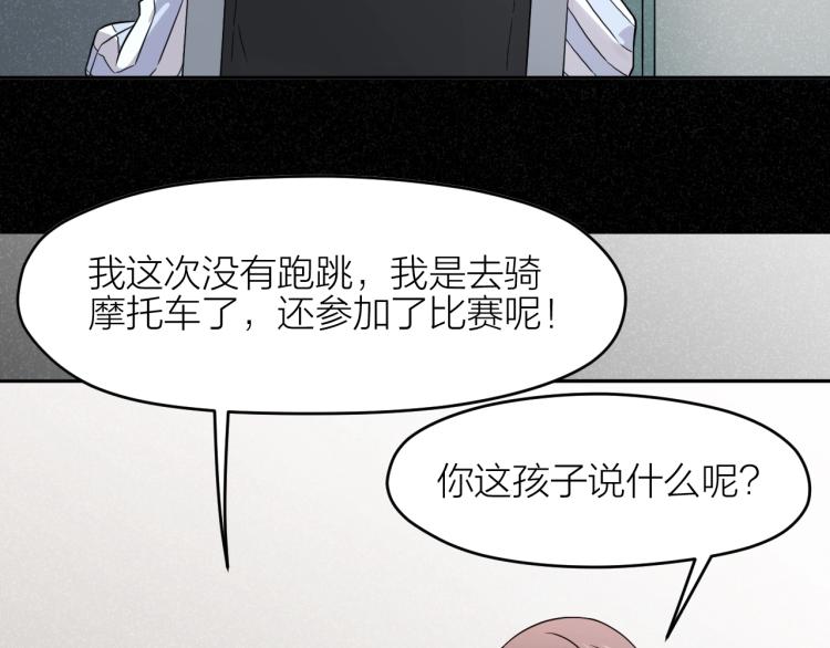 第15话 无人回复的信息27