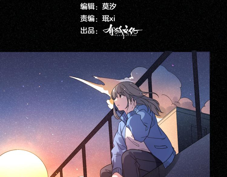 第21话 迷惘的少年2