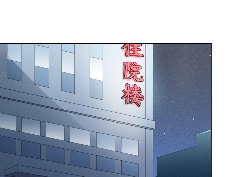第12话 男主的小裙子~46