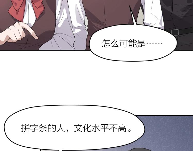 第16话 威胁信！5