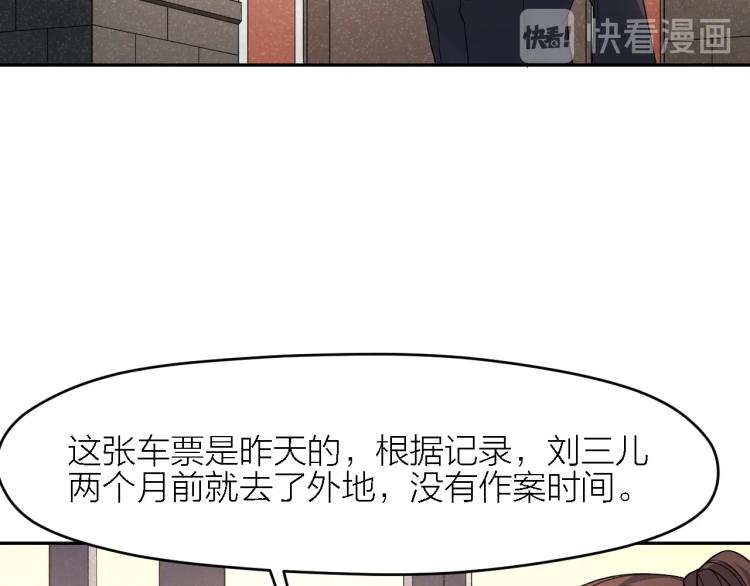 第17话 珍贵的礼物27