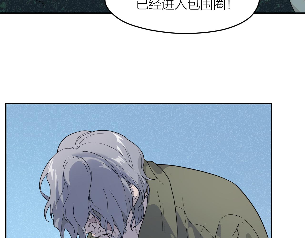 第39话 勋章6