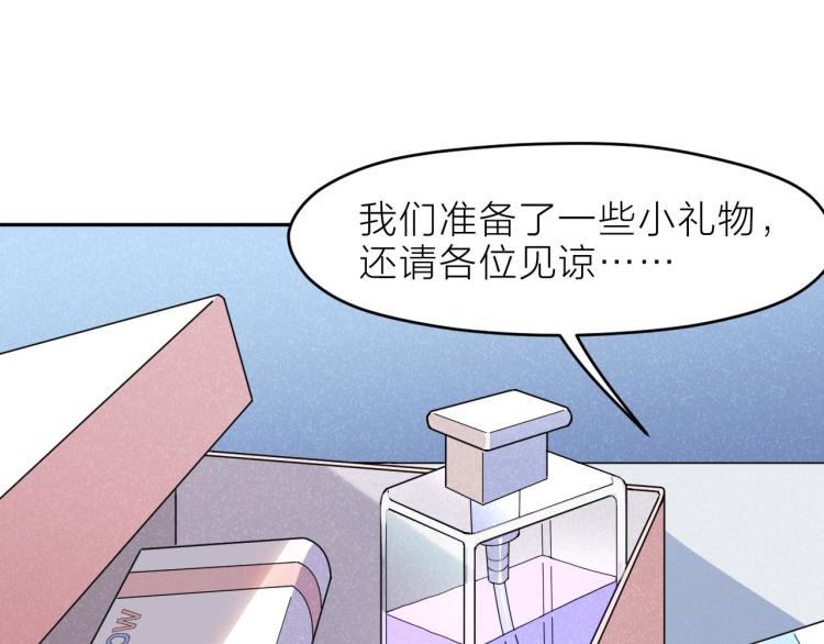 第27话 彩虹歌手8