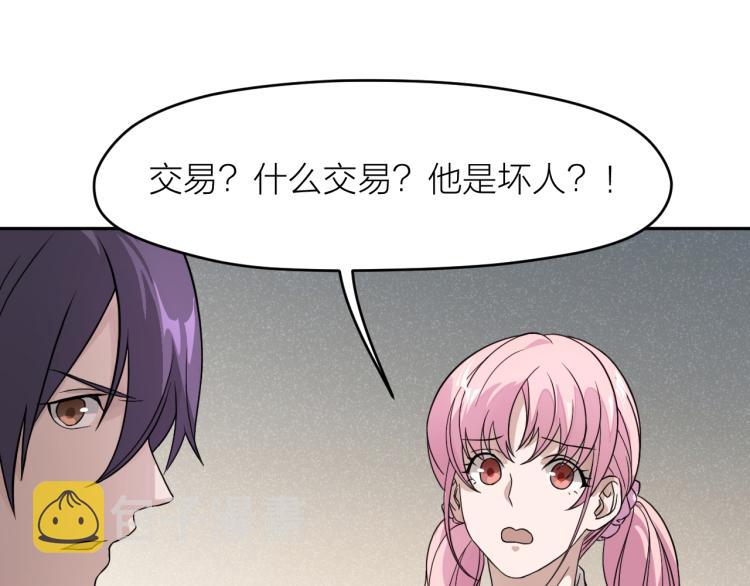 第25话 不能立碑的人50