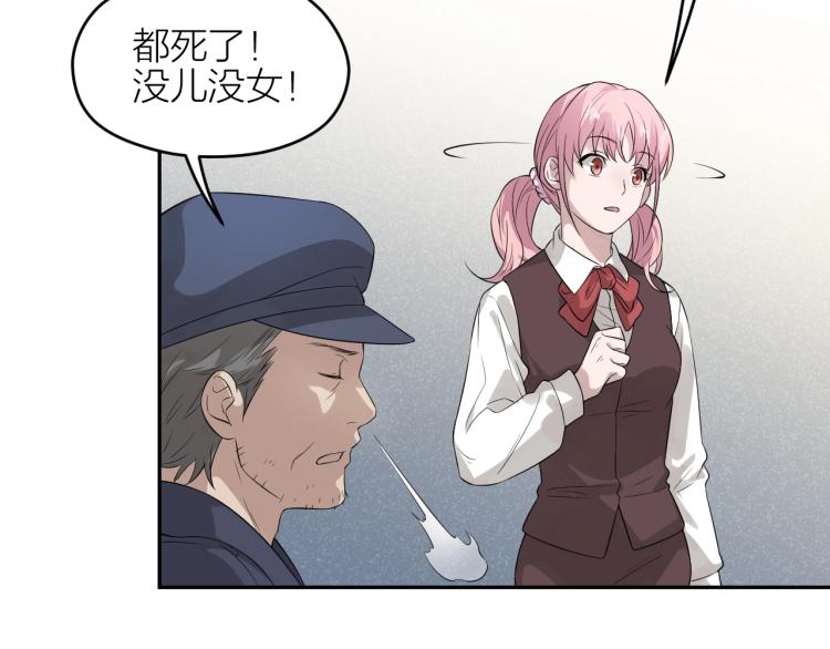 第16话 威胁信！40