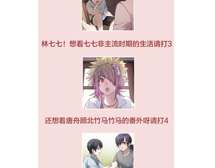 第24话 入殓师的婚礼58