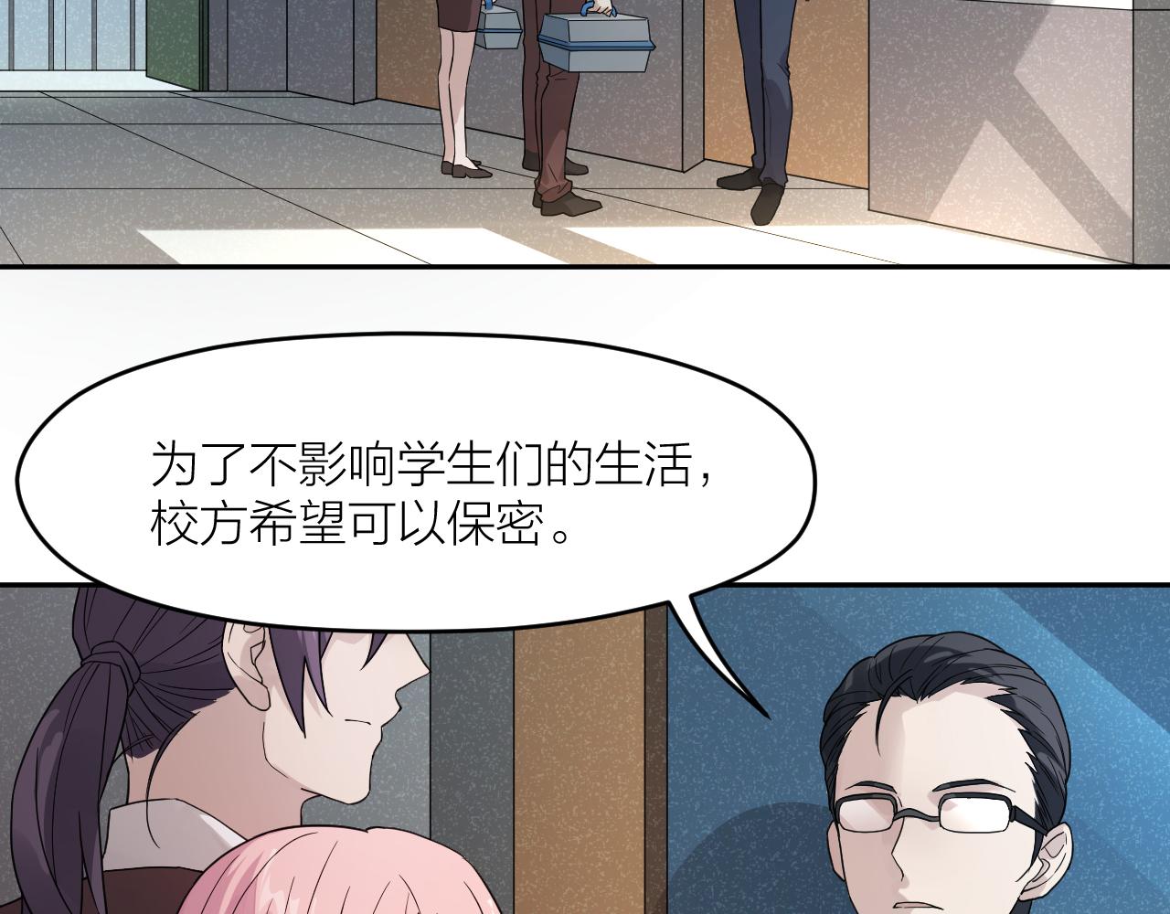 第33话 日记本里的心事3