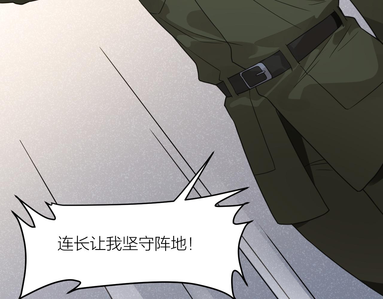 第40话 军人的坚守64