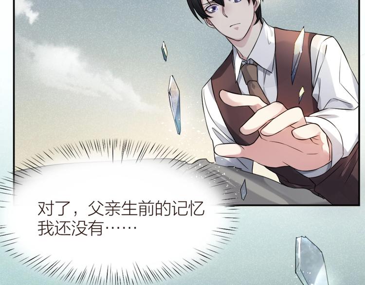 第5话 父亲的死39