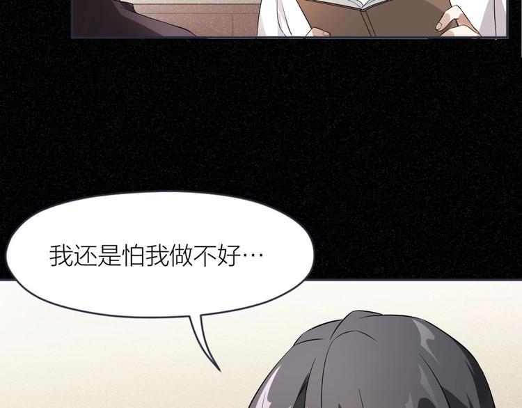 第6话 坠落的蝴蝶60