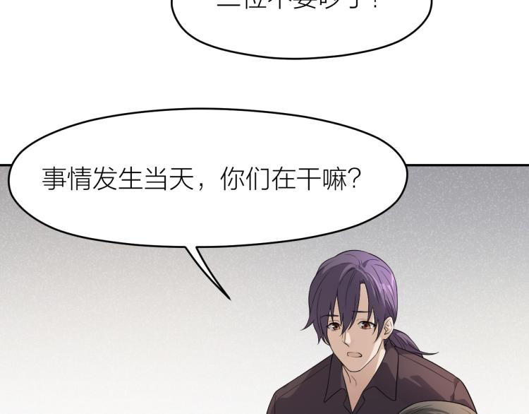 第21话 迷惘的少年33