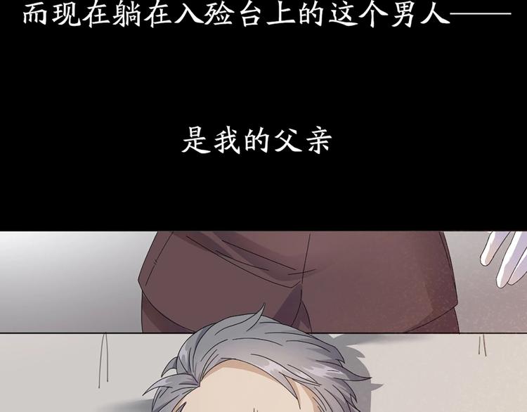第1+2+3话 特殊的客人19
