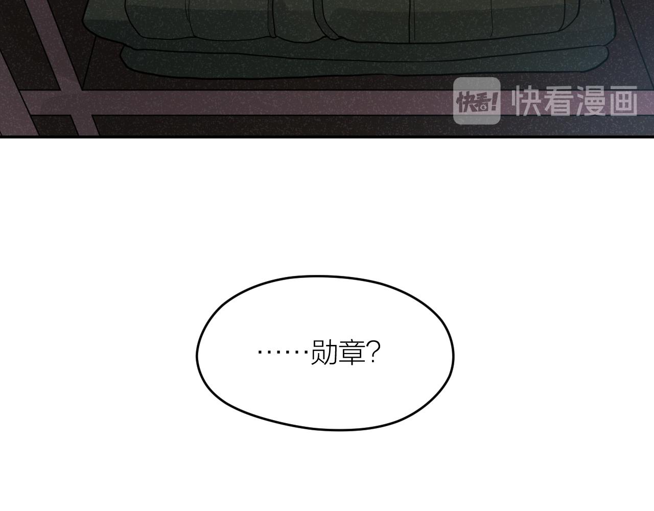 第39话 勋章65