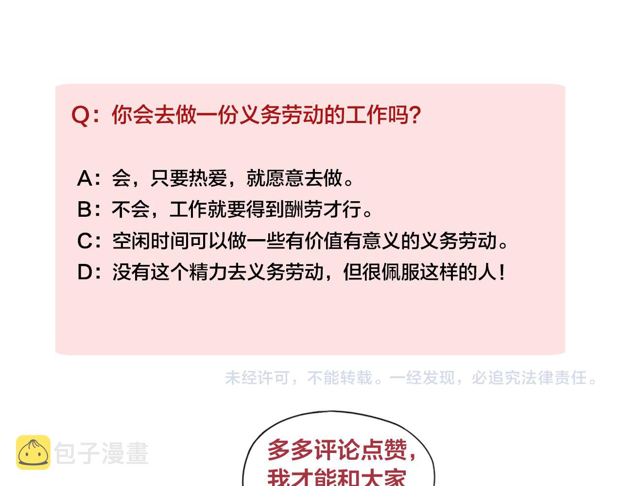 第三十七话  义务入殓师64