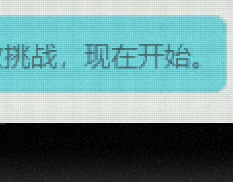 第21话 迷惘的少年7