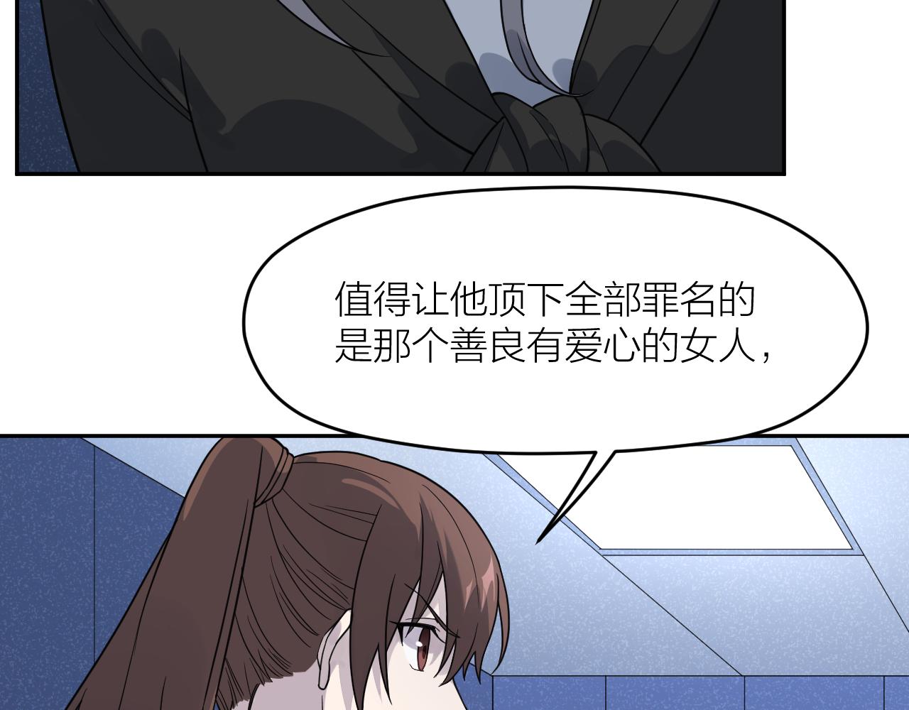 完结篇 我们是入殓师59
