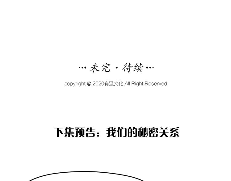 第27话 彩虹歌手50