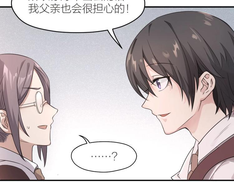 第4话 神奇女子19