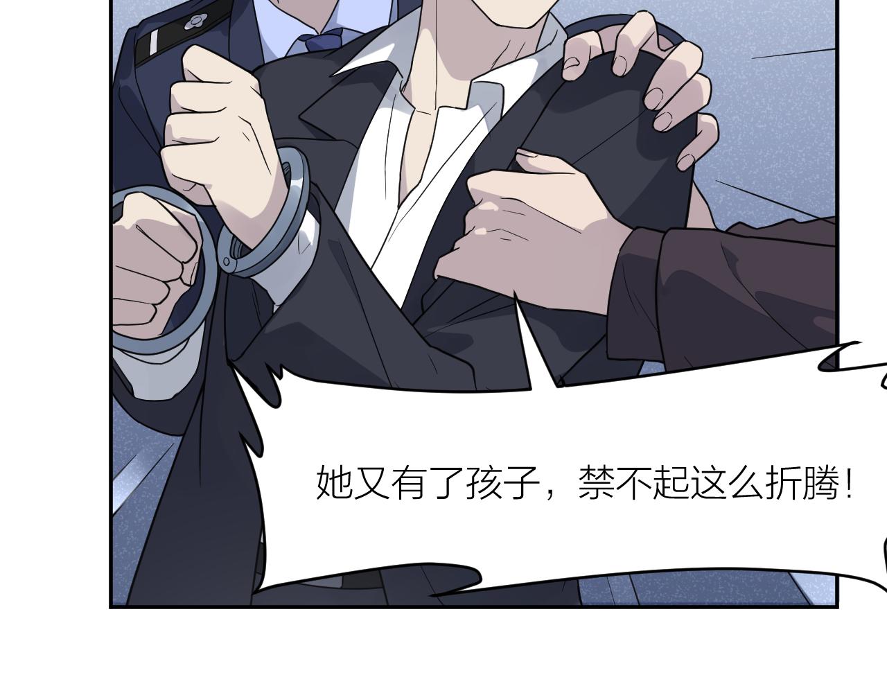 完结篇 我们是入殓师36