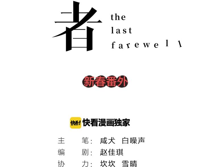 番外1