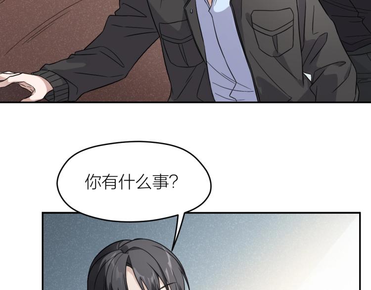 第14话 小龙哥39