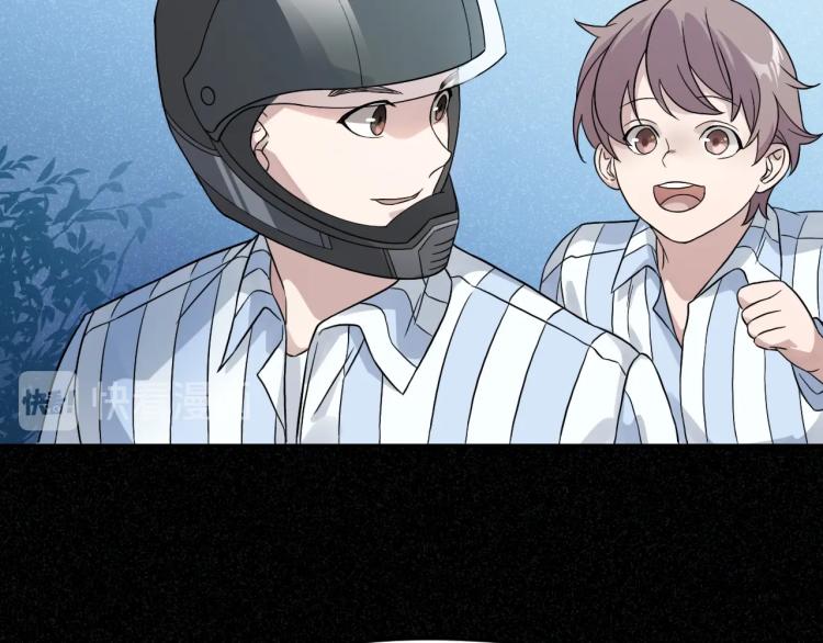 第14话 小龙哥53