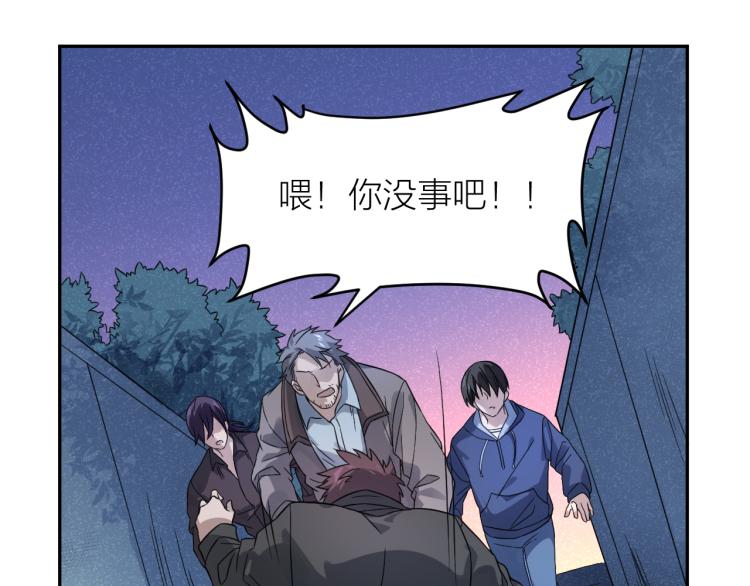 第23话 终结挑战28