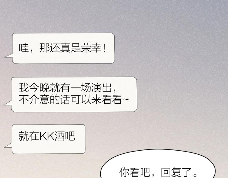 第11话 假装56