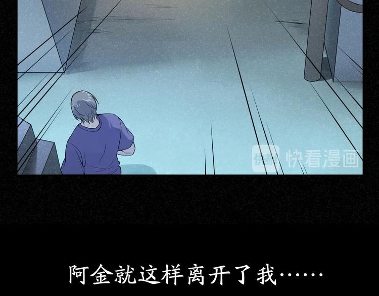 第1+2+3话 特殊的客人225
