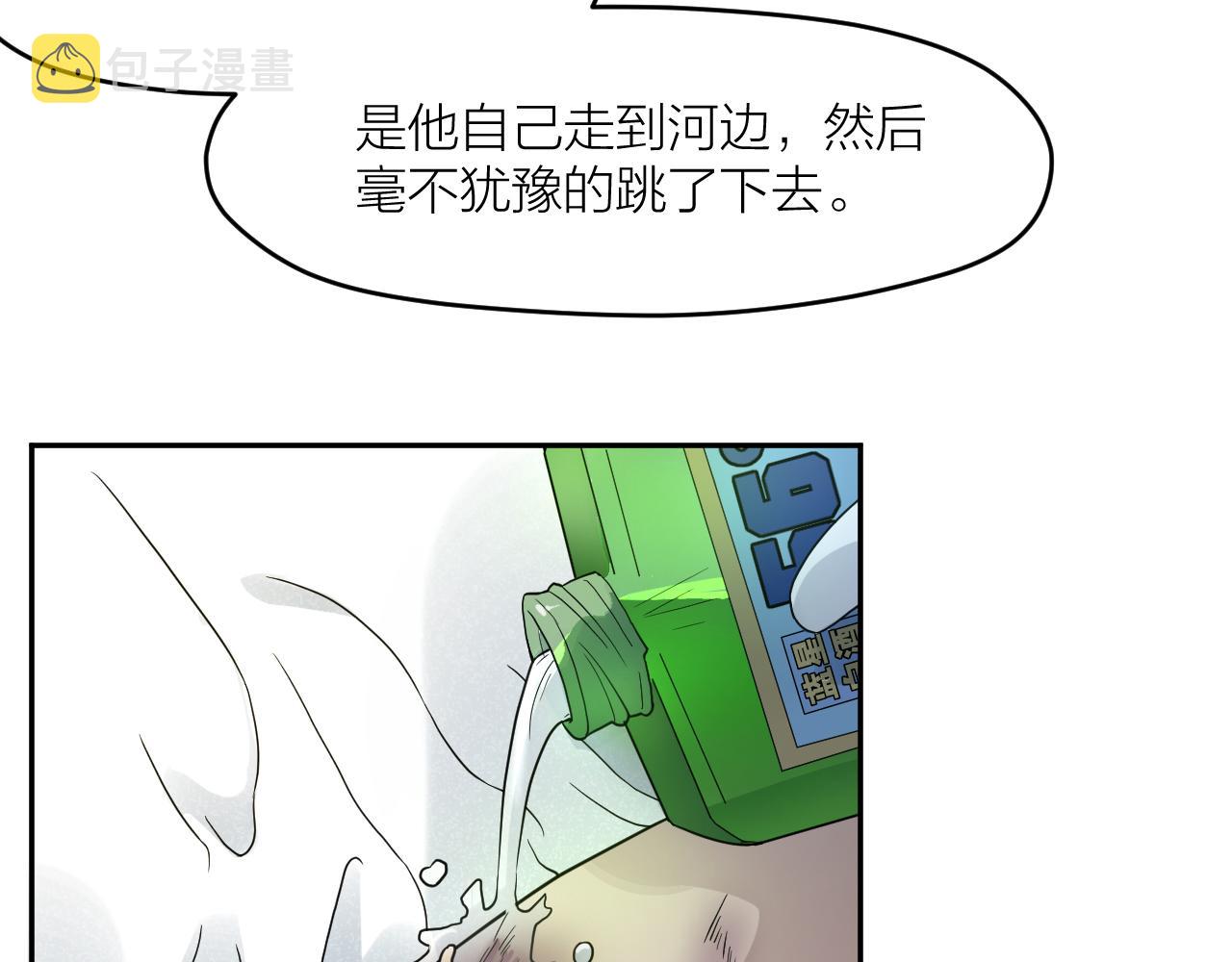 第三十七话  义务入殓师41