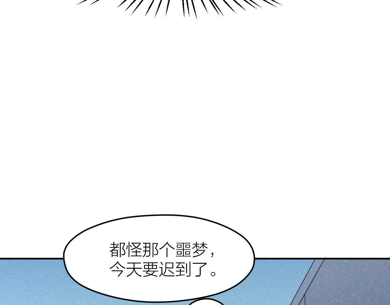 第31话 突发火灾！22