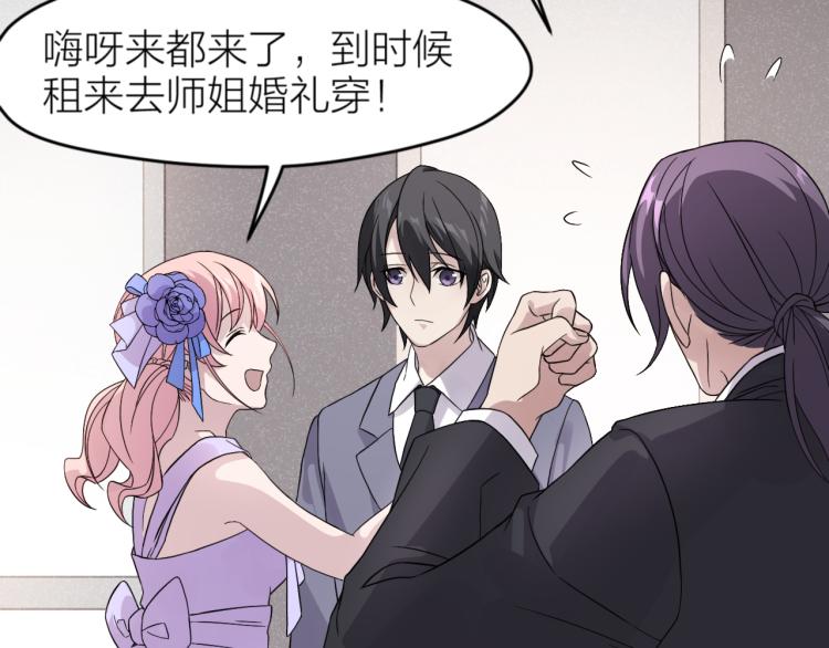 第24话 入殓师的婚礼7