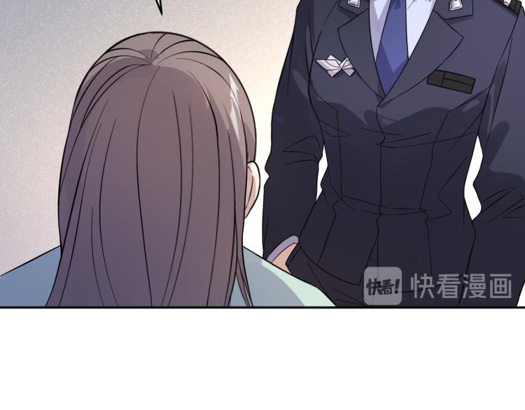 第28话 秘密关系35