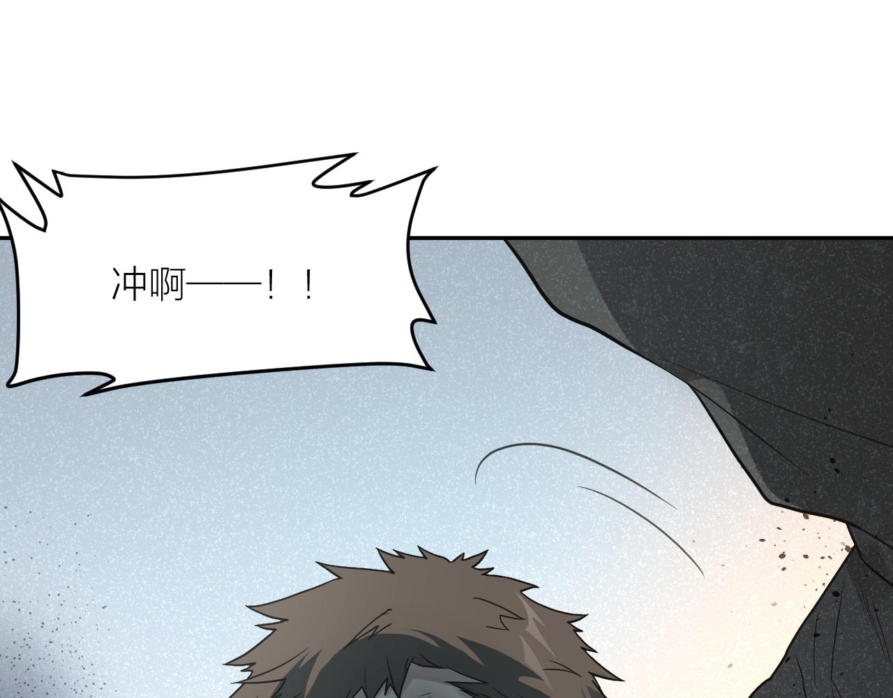 第40话 军人的坚守39